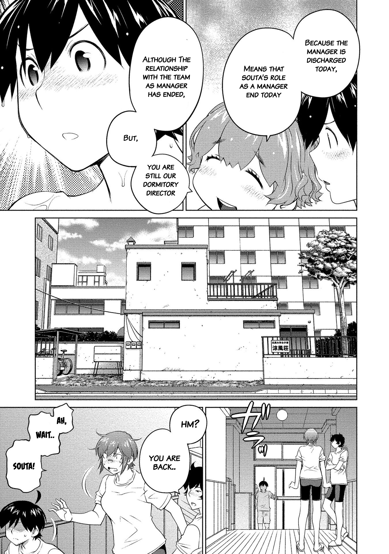 Ookii Onnanoko wa Suki desu ka? - Chapter 50 Page 13