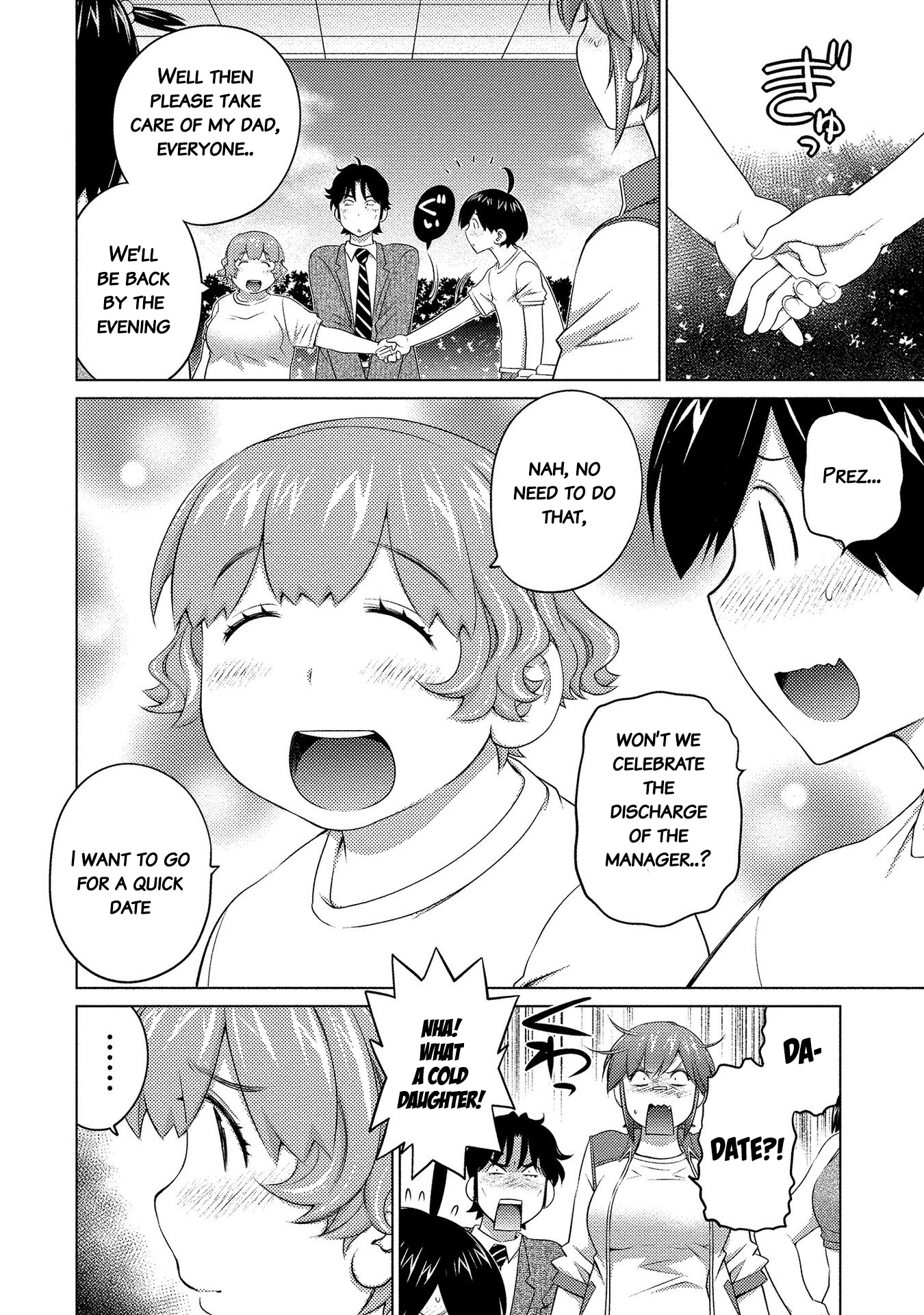 Ookii Onnanoko wa Suki desu ka? - Chapter 50 Page 4