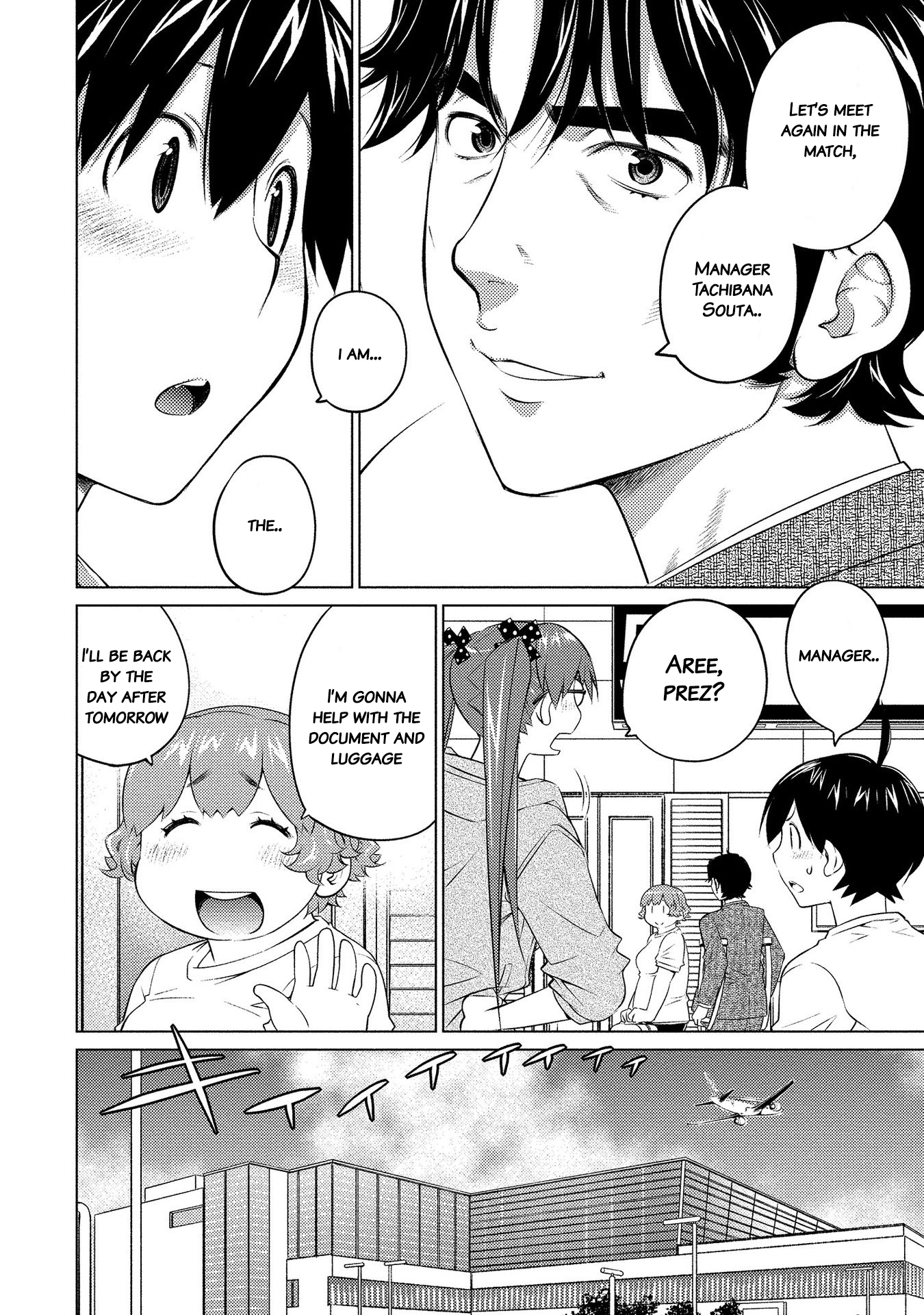 Ookii Onnanoko wa Suki desu ka? - Chapter 51 Page 2