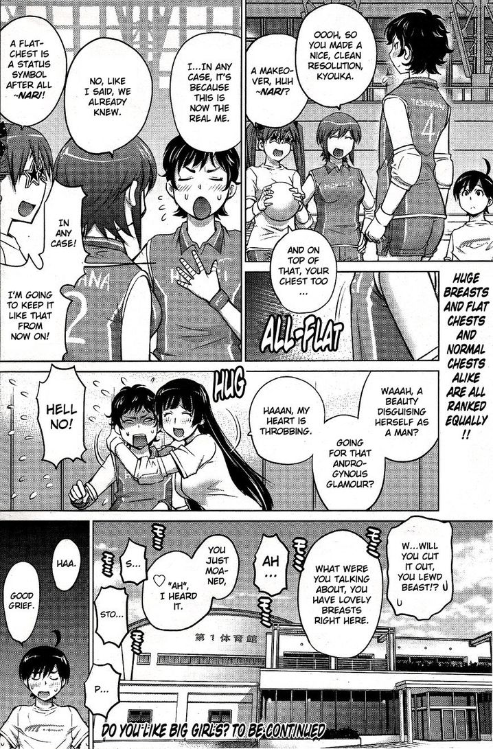 Ookii Onnanoko wa Suki desu ka? - Chapter 6 Page 18