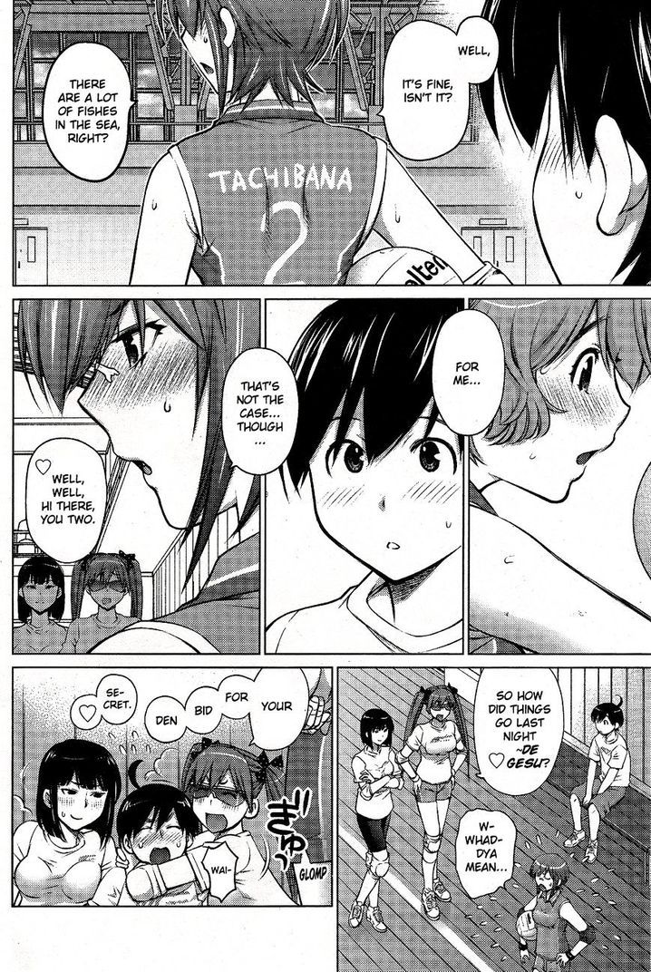 Ookii Onnanoko wa Suki desu ka? - Chapter 6 Page 6
