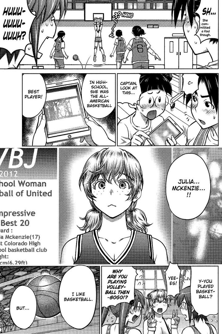 Ookii Onnanoko wa Suki desu ka? - Chapter 7 Page 11