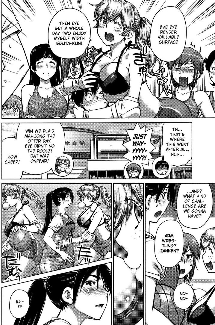Ookii Onnanoko wa Suki desu ka? - Chapter 7 Page 6