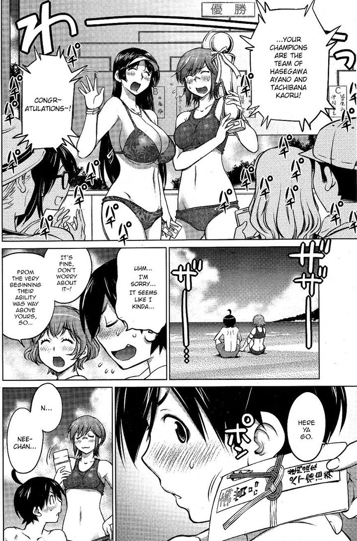 Ookii Onnanoko wa Suki desu ka? - Chapter 8 Page 12