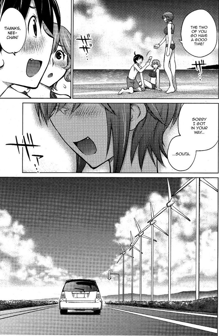 Ookii Onnanoko wa Suki desu ka? - Chapter 8 Page 13