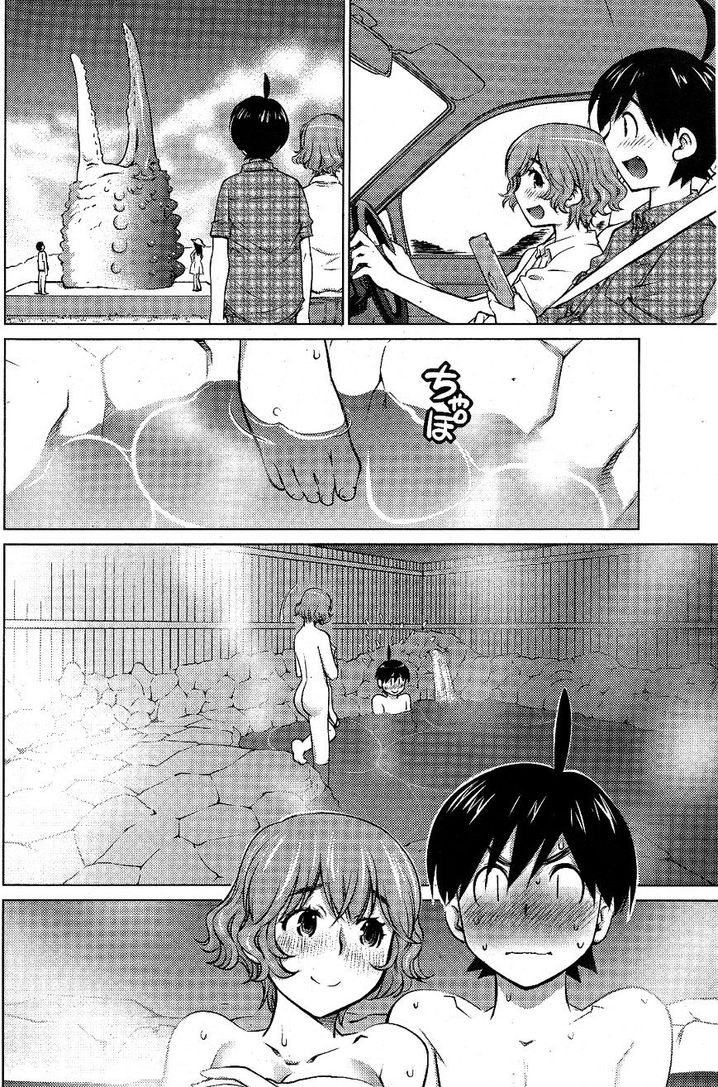 Ookii Onnanoko wa Suki desu ka? - Chapter 8 Page 14