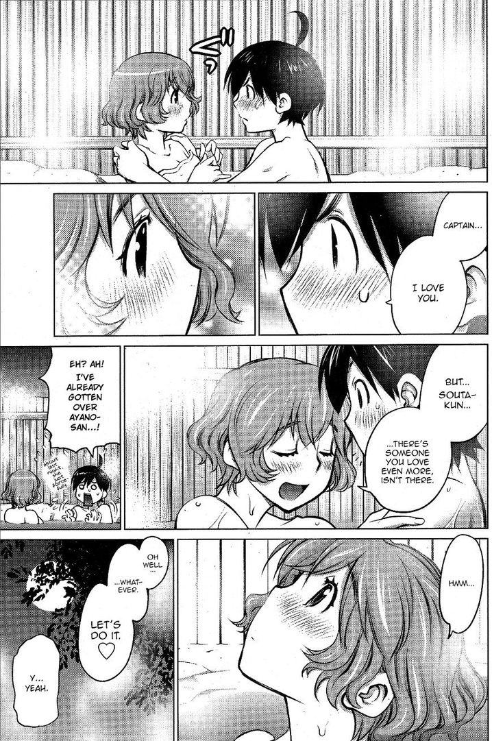 Ookii Onnanoko wa Suki desu ka? - Chapter 8 Page 15