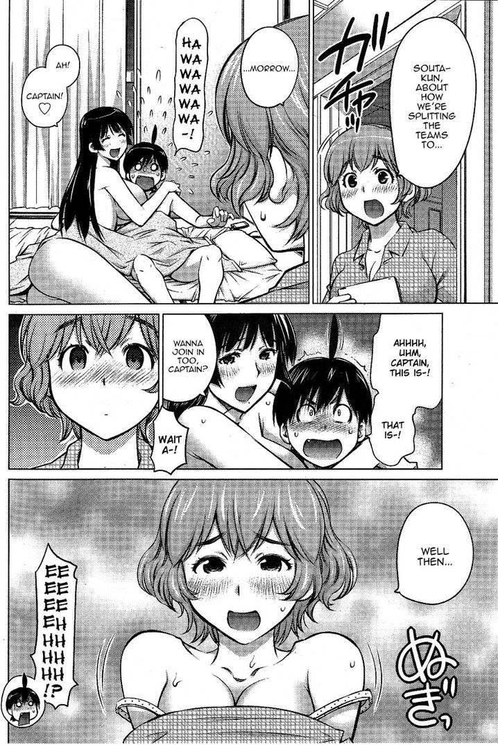 Ookii Onnanoko wa Suki desu ka? - Chapter 8 Page 2