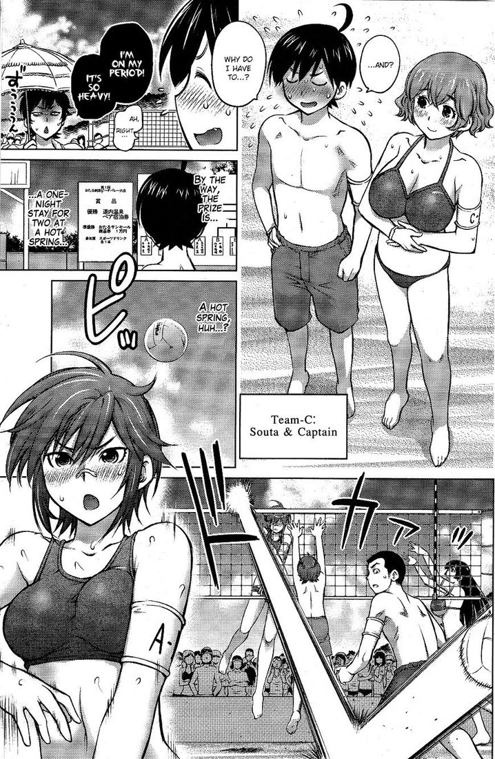Ookii Onnanoko wa Suki desu ka? - Chapter 8 Page 7