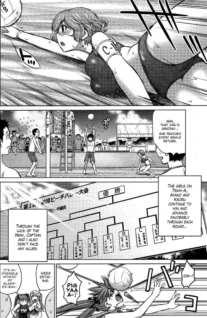 Ookii Onnanoko wa Suki desu ka? - Chapter 8 Page 8