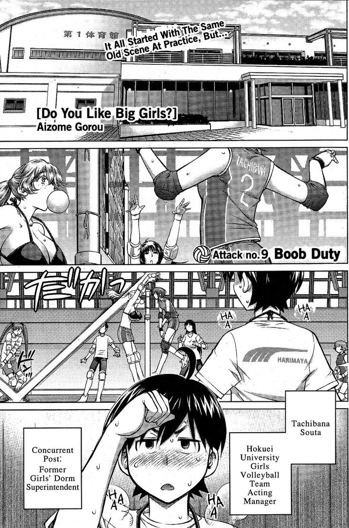 Ookii Onnanoko wa Suki desu ka? - Chapter 9 Page 1