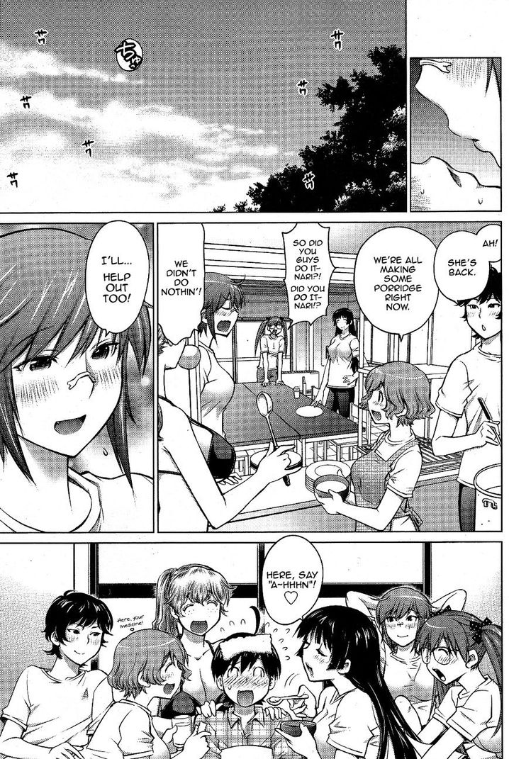 Ookii Onnanoko wa Suki desu ka? - Chapter 9 Page 19