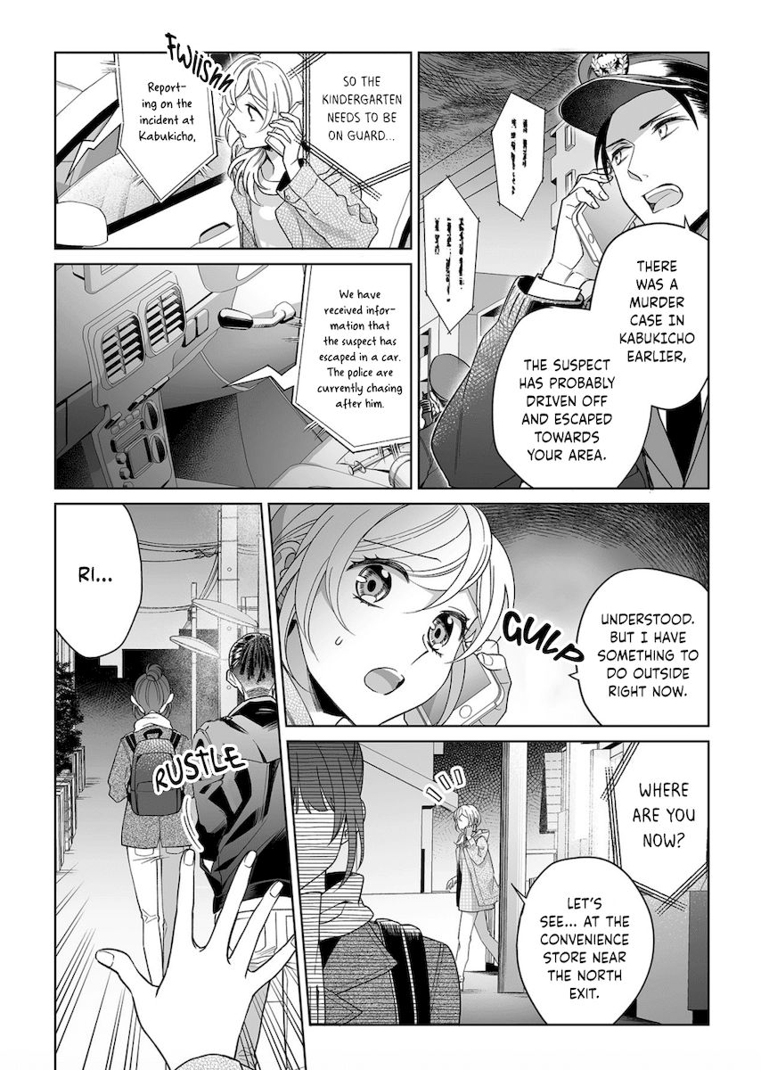 Goukon Aite wa Nikushoku Keikan - Chapter 13 Page 7