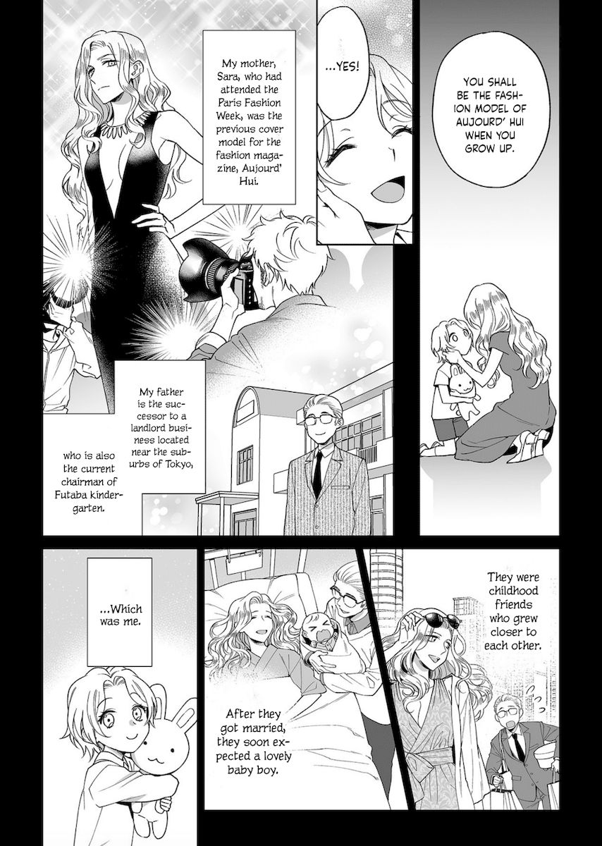 Goukon Aite wa Nikushoku Keikan - Chapter 17 Page 7