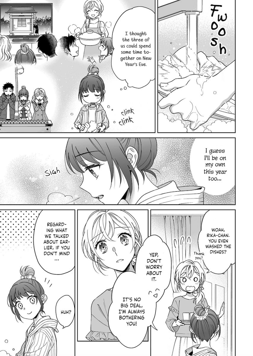 Goukon Aite wa Nikushoku Keikan - Chapter 19 Page 8
