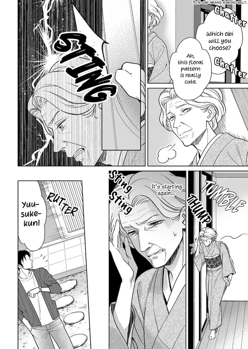Goukon Aite wa Nikushoku Keikan - Chapter 9 Page 13