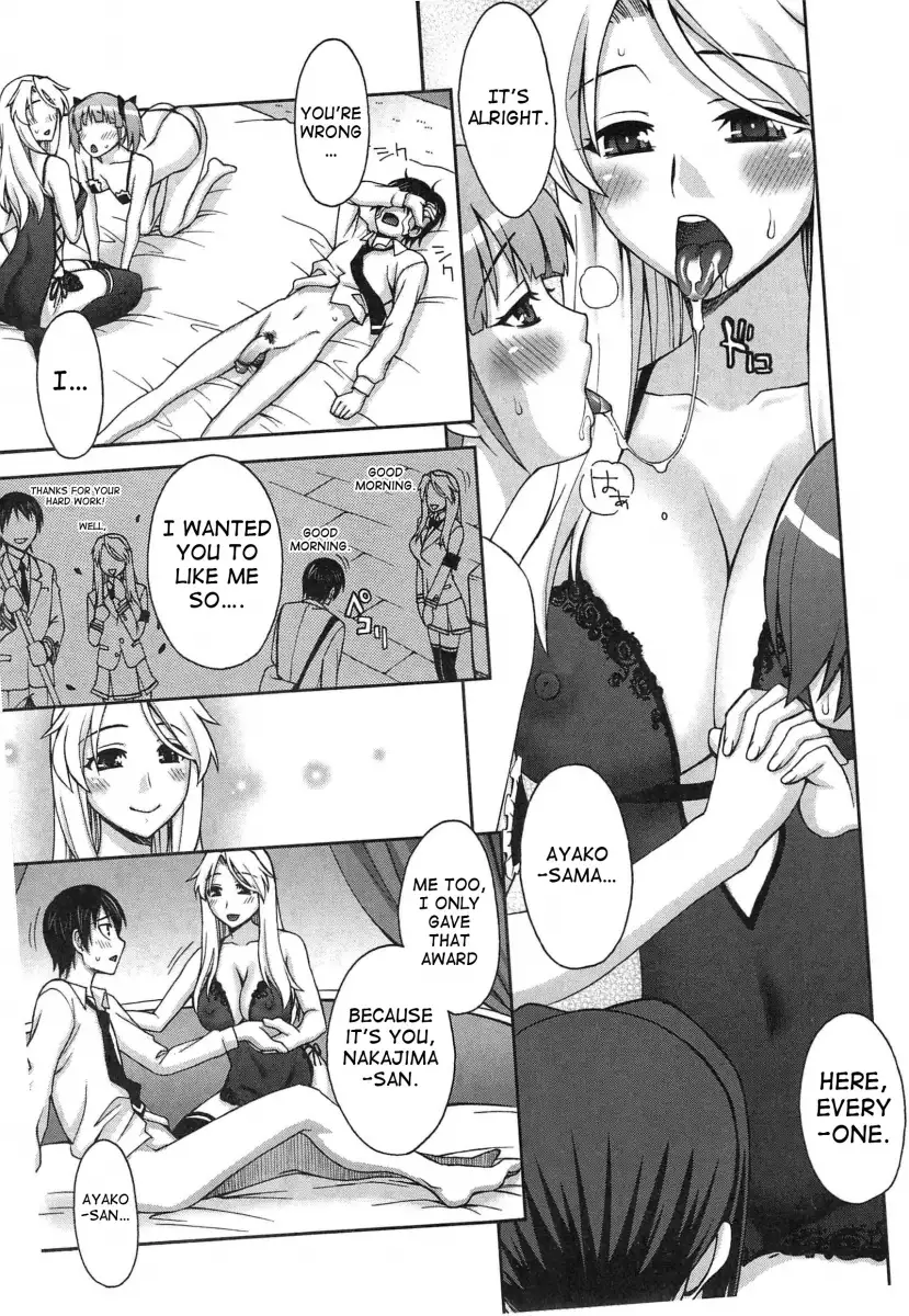 Yoiko no Gohoubi♡ - Chapter 2 Page 13