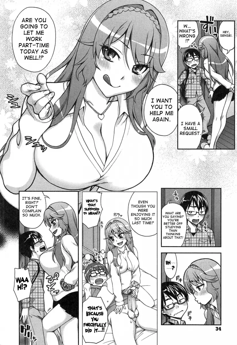 Yoiko no Gohoubi♡ - Chapter 3 Page 2