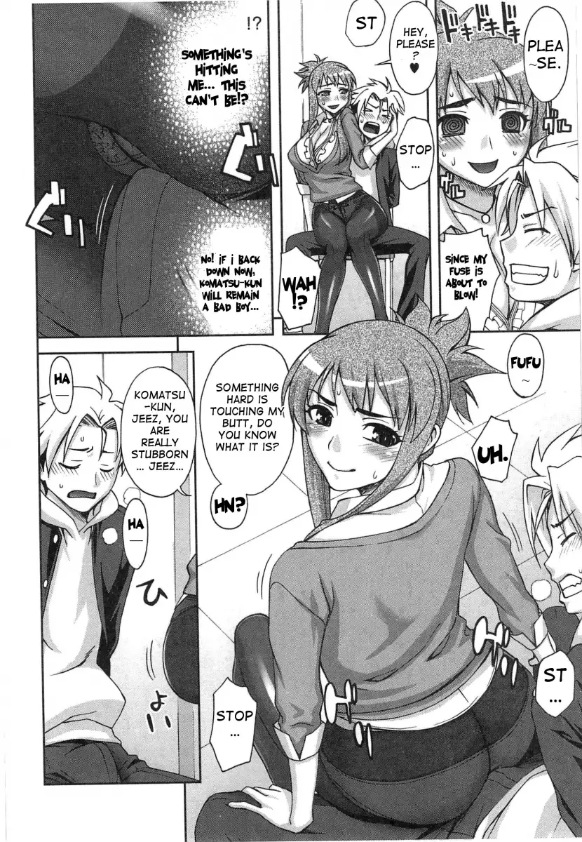 Yoiko no Gohoubi♡ - Chapter 5 Page 6