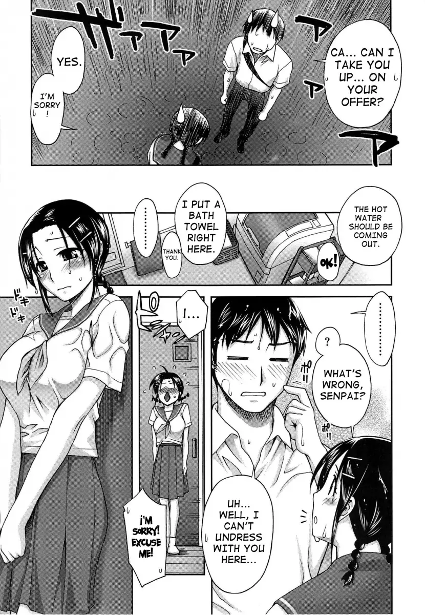 Yoiko no Gohoubi♡ - Chapter 8 Page 7