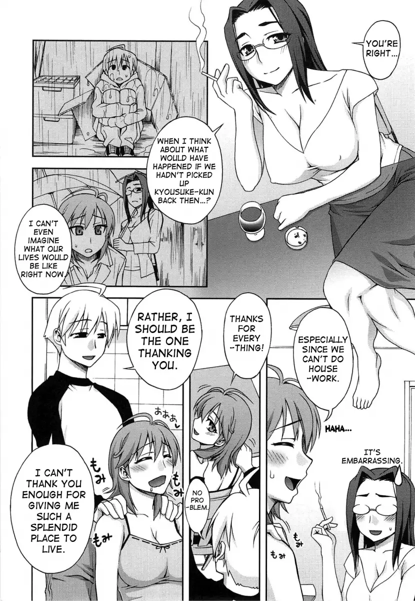 Yoiko no Gohoubi♡ - Chapter 9 Page 3