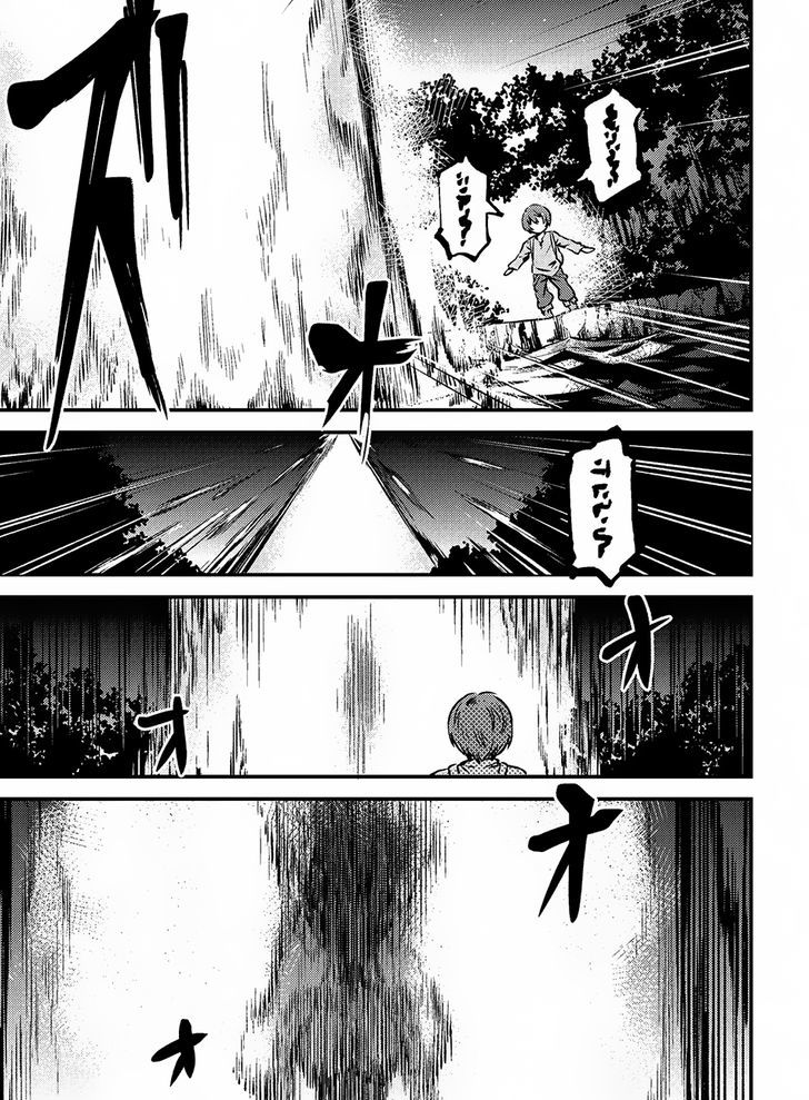 Kaifuku Jutsushi no Yarinaoshi - Chapter 2.1 Page 14